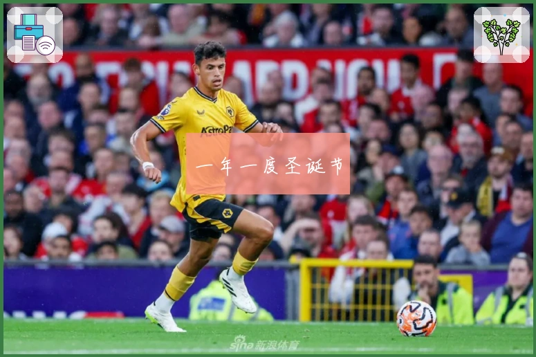 一年一度圣诞节